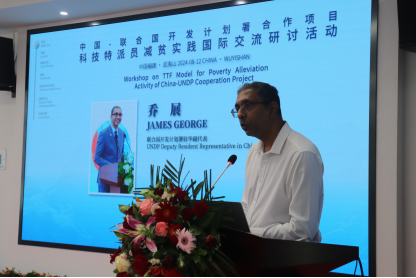 微信图片_20240815092221.png
