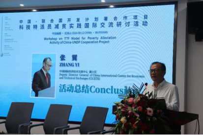 微信图片_20240815092313.png