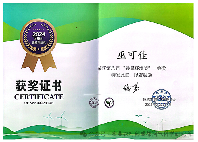微信图片_20241231092409.png