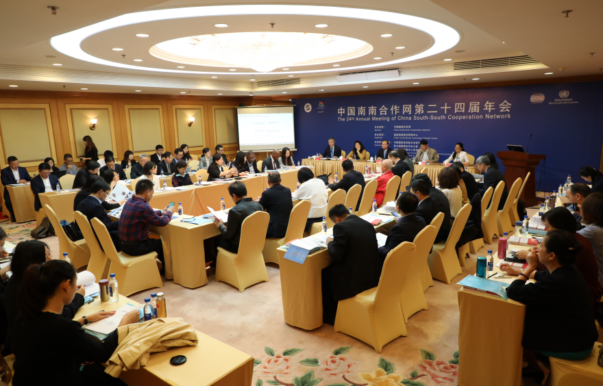QQ截图20191225104547.png