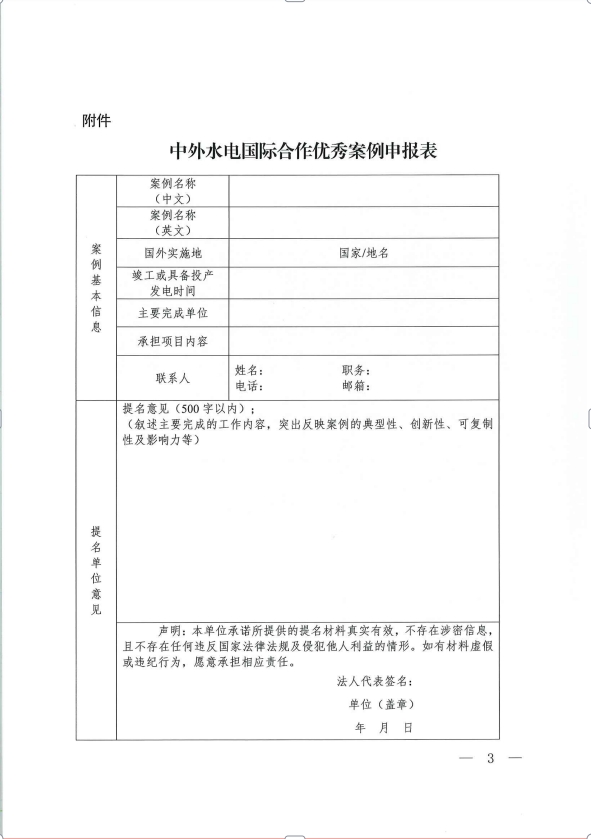 1705124726987189.png 微信截图_20240113132737.png