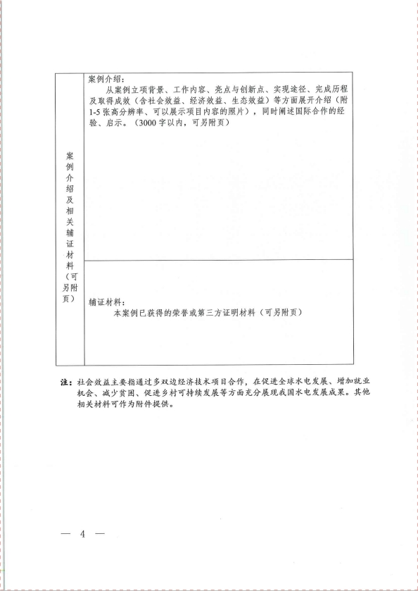 1705124735556482.png 微信截图_20240113132758.png