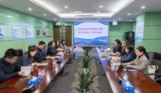 微信截图_20240402102539.png