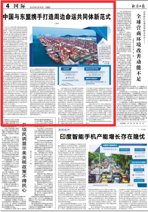 微信截图_20250604091437.png