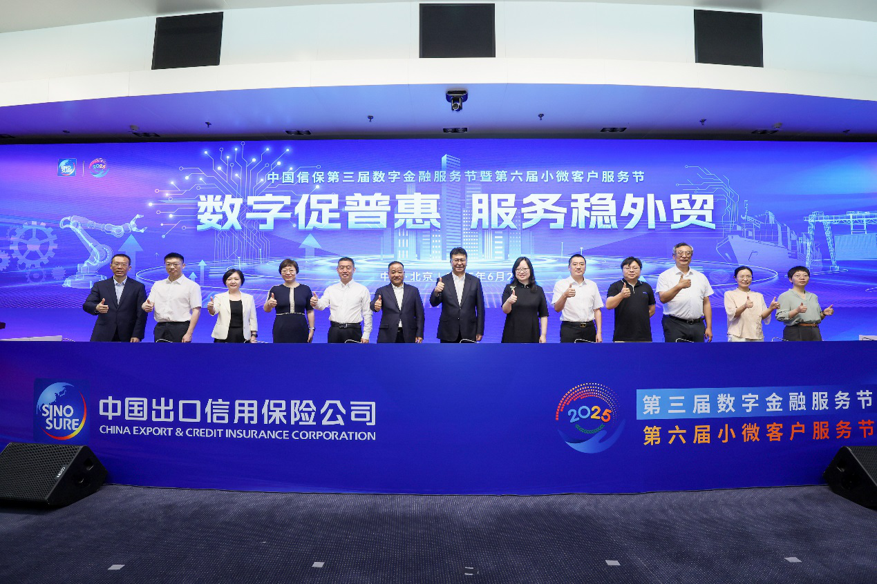 微信图片_20250701095340.png